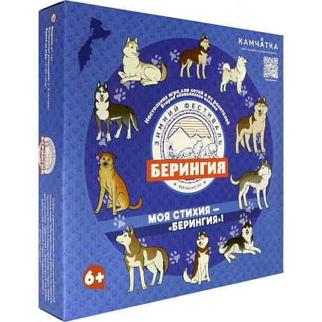 Фото Моя стихия-Берингия