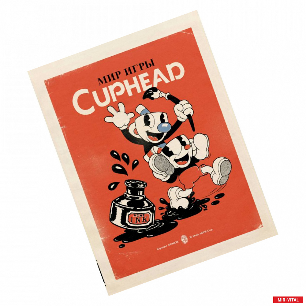 Фото Мир игры Cuphead