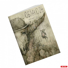 Облако 28