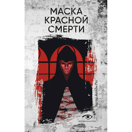 Фото Три шага в бездну. (комплект из 3-х книг)