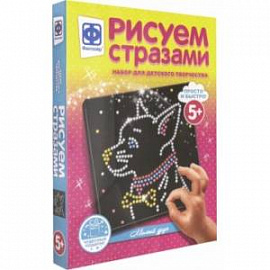 Рисуем стразами 'Милый друг' (257302)