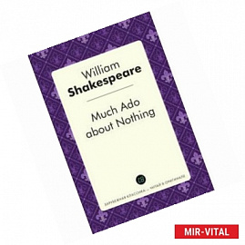 Much Ado about Nothing