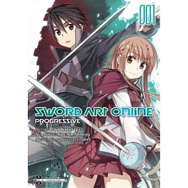 Sword Art Online. Progressive. Том 1. Манга