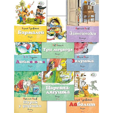 Фото Набор Айболит, Бармалей, Золушка, Дюймовочка и др.