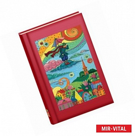 Оле-закрой глазки