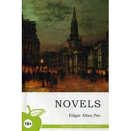 Новеллы. Учебное пособие / Novels