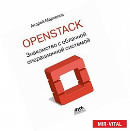 Знакомство с облачной операционной системой