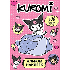 Kuromi. Альбом наклеек (розовый)