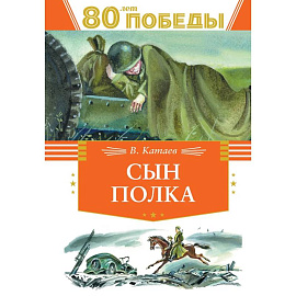 Великие флотоводцы