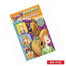 Скуби-Ду.Модный призрак. Игры и раскраски