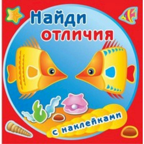 Фото Золотые рыбки