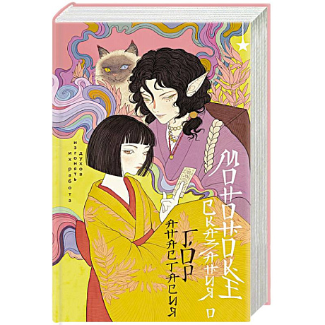 Фото Сказания о мононоке