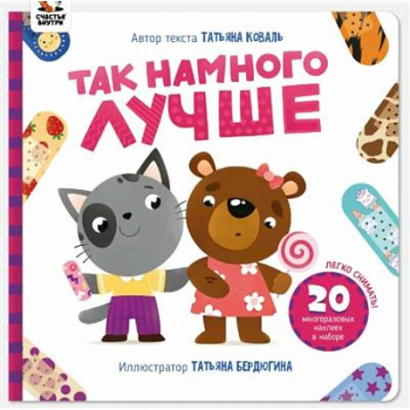 Фото Так намного лучше