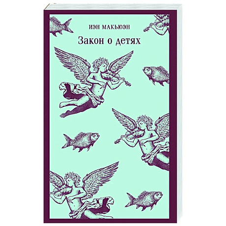 Фото Закон о детях