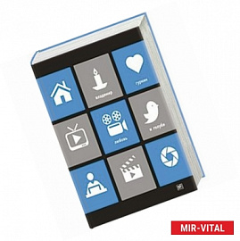 Любовь и голуби