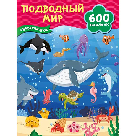 Фото Подводный мир