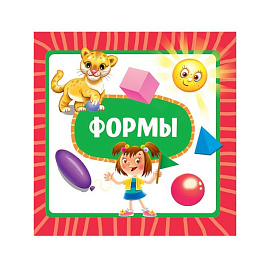 Формы