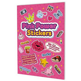 Наклейки Pink Power Stickers (фуксия обложка)
