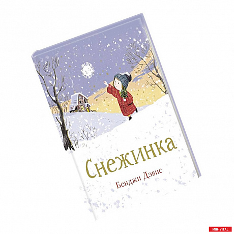 Фото Снежинка