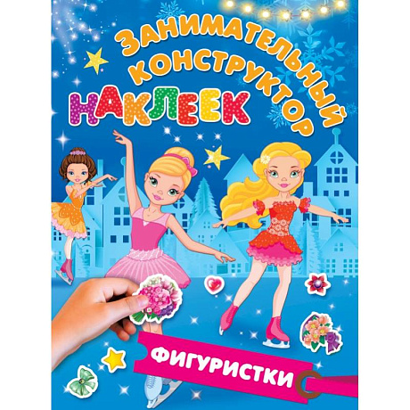 Фото Фигуристки