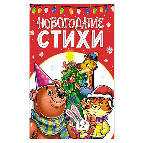 Фото Цвета и формы