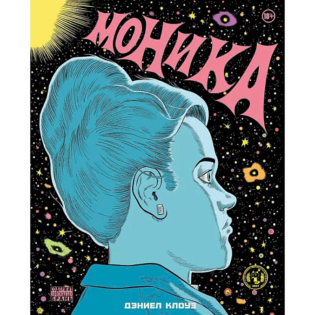 Фото Моника