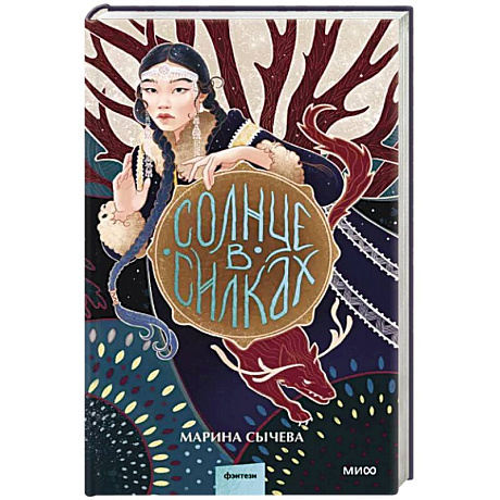 Фото Солнце в силках