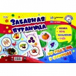 Мягкий развивающий набор 'Забавная путаница. Во саду ли, в огороде'. Логика. Речь, мышление. ФГОС ДО