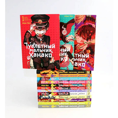Фото Туалетный мальчик Ханако: Т. 1-15