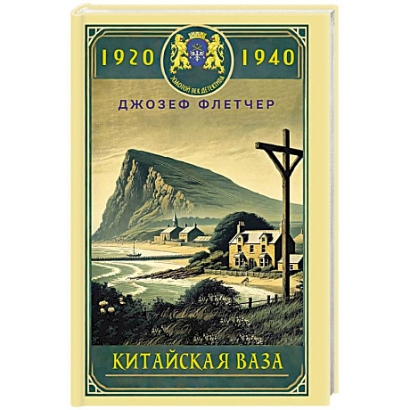 Фото Китайская ваза