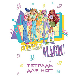 Тетрадь для нот «Winx. Магия дружбы»