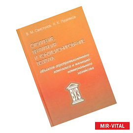 Отопление, вентиляция и кондиционирование воздуха