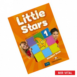 Little Stars 1. Student's book (international). Учебник