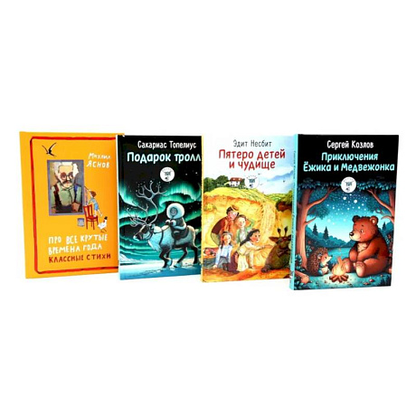 Фото Волки на парашютах: классика и современность