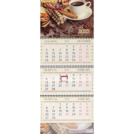 Календарь квартальный на 2023 год Кофе с корицей