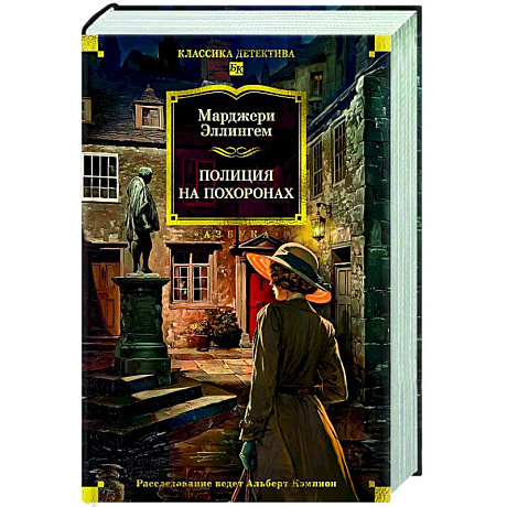 Фото Полиция на похоронах