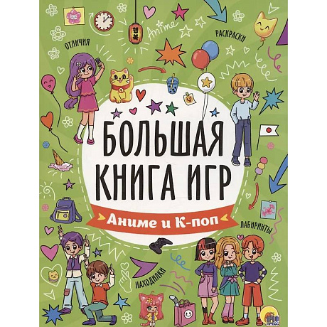 Фото Аниме и К-поп