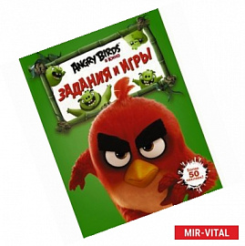 Angry Birds. Задания и игры (зелёная)