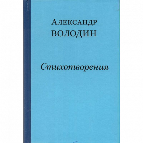 Фото Стихотворения. Простите, простите, простите меня…