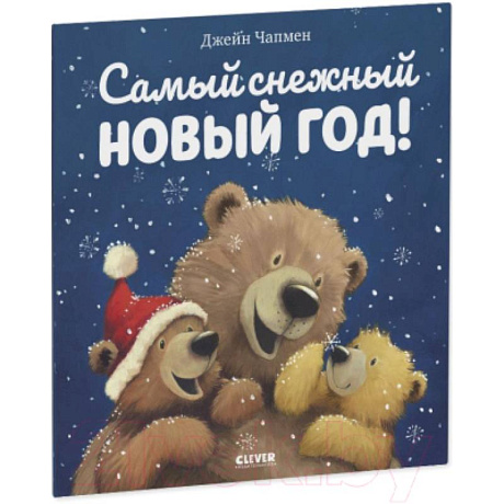 Фото Самая сонная книжка