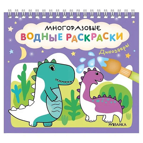 Фото Динозавры
