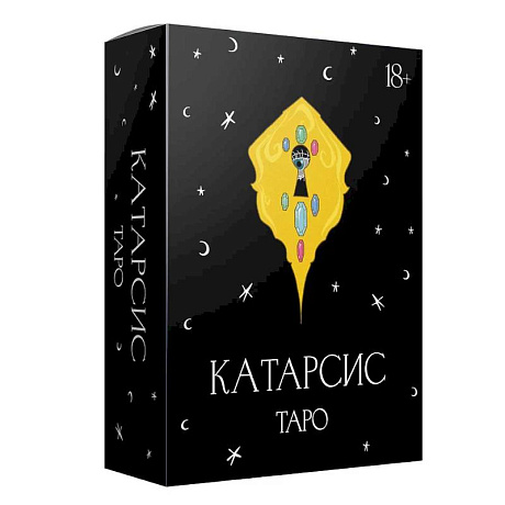 Фото Катарсис Таро