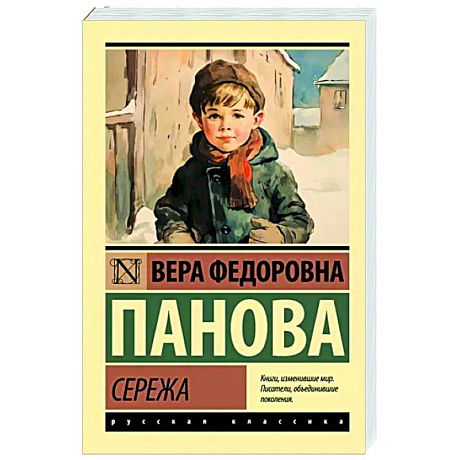 Фото Сережа