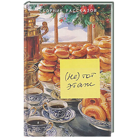 Фото Не тот этаж