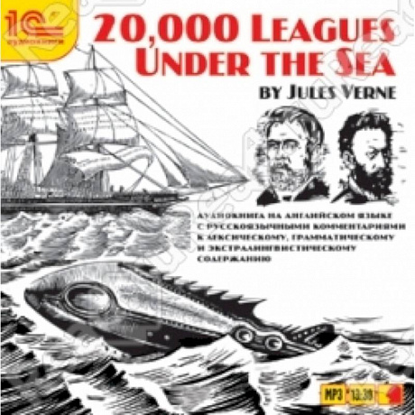 Фото CDmp3 20000 Leagues Under The Sea (by Jules Verne)