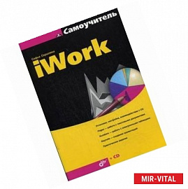 iWork + CD