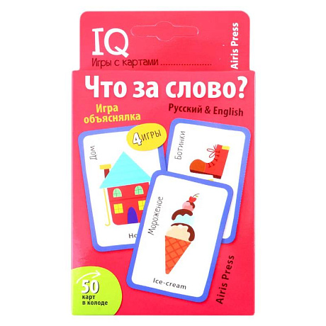 Фото Умные игры с картами. Что за слово?
