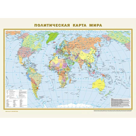 Фото Политическая карта мира. Физическая карта мира А2. В новых границах