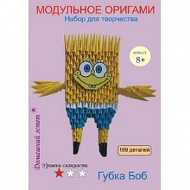 Модульное оригами 'Губка Боб'