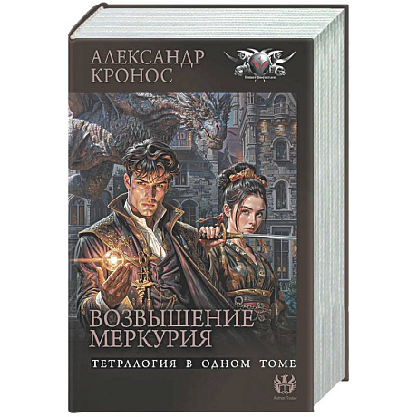 Фото Возвышение Меркурия
